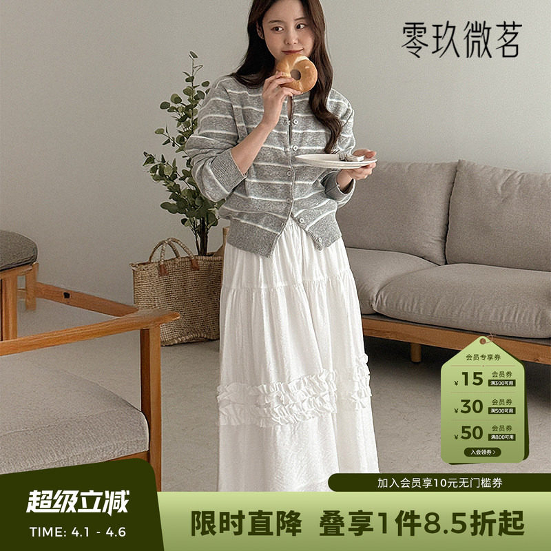 09women韩国大码女甜美双层荷叶边松紧腰中长款半身裙长裙86480