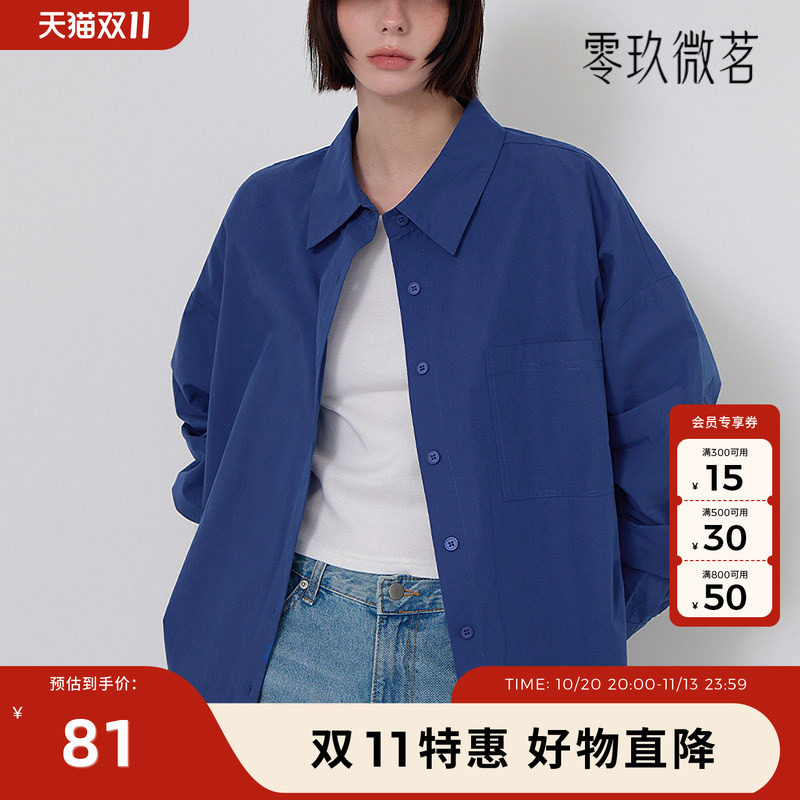 09women韩国大码女装休闲遮臀宽松雅致衬衫微胖mm衬衣86356