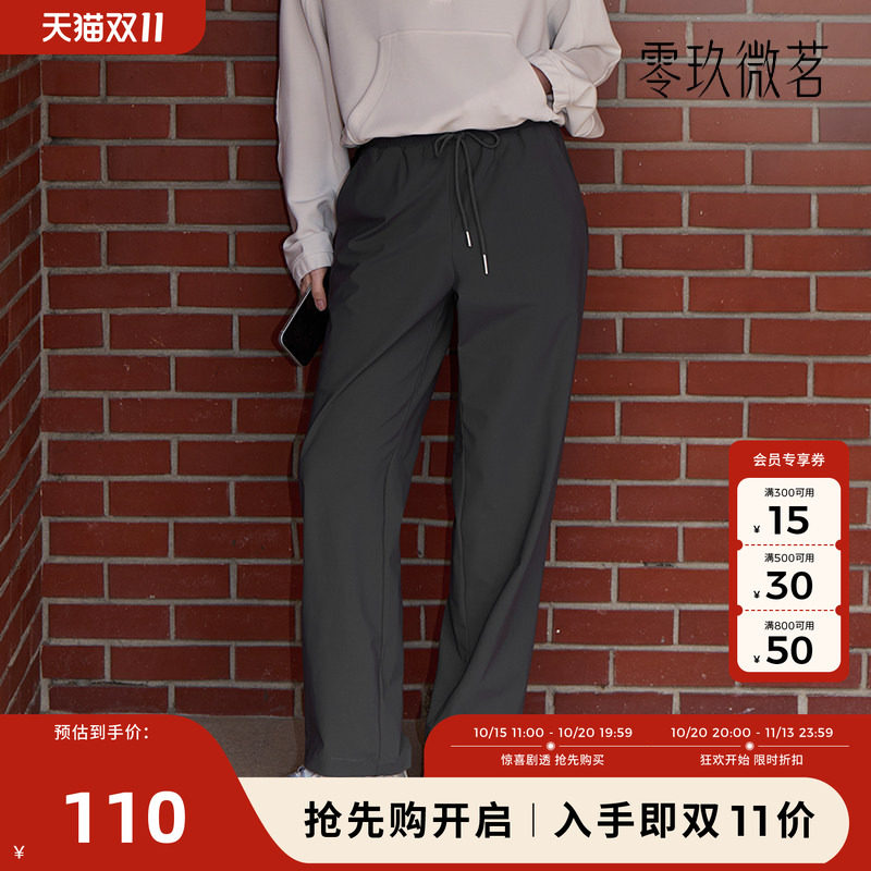 09women韩国大码女休闲显瘦2026年春夏新款修身松紧带裤86963