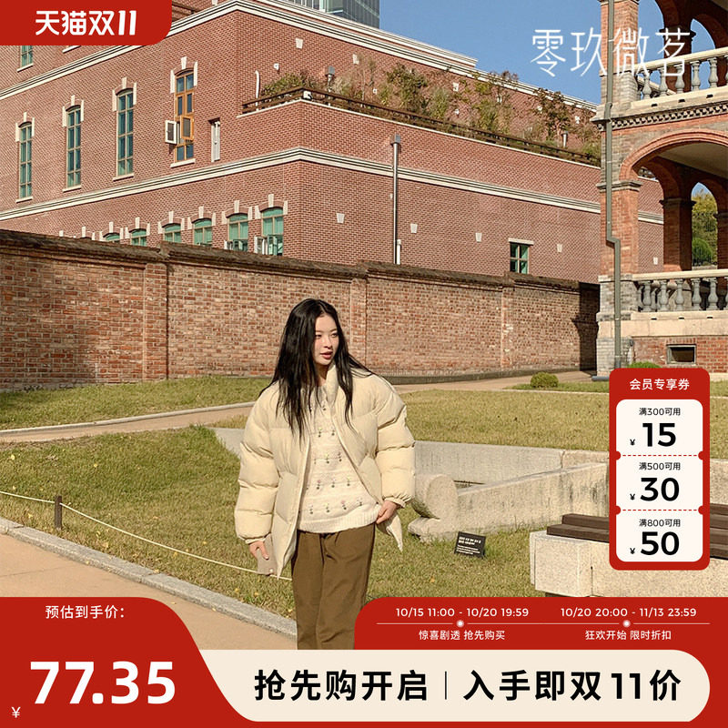 09women韩版大码柔软羊拉绒阔腿裤微胖mm休闲显瘦直筒长裤女78848