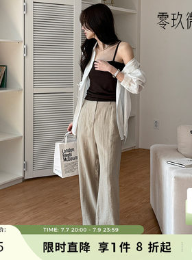 零玖微茗韩版胖mm易搭舒适显瘦2026年春夏新款女裤裤子女夏87263