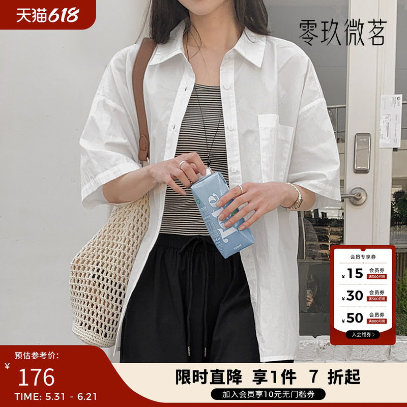 09women韩国大码女休闲显瘦2026年春夏新款长款外头87630