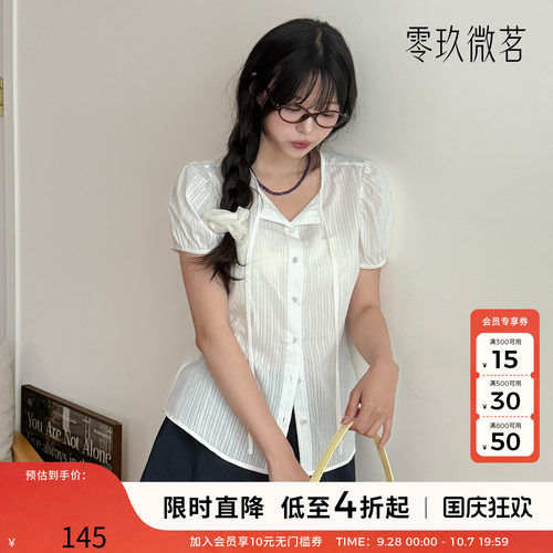 夏季白色泡泡袖系带收腰短袖衬衫