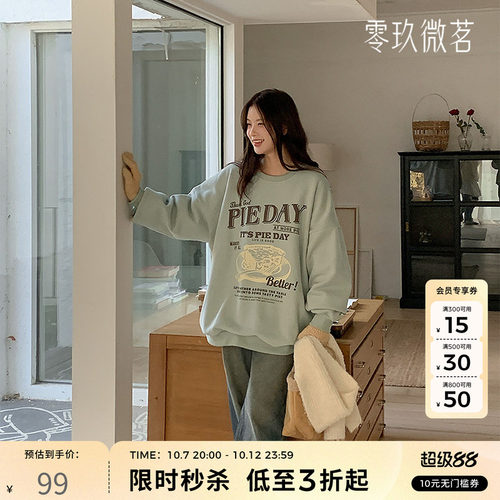 韩版时尚易搭休闲复古拉绒直筒牛仔裤微胖mm修身显瘦长裤女79078