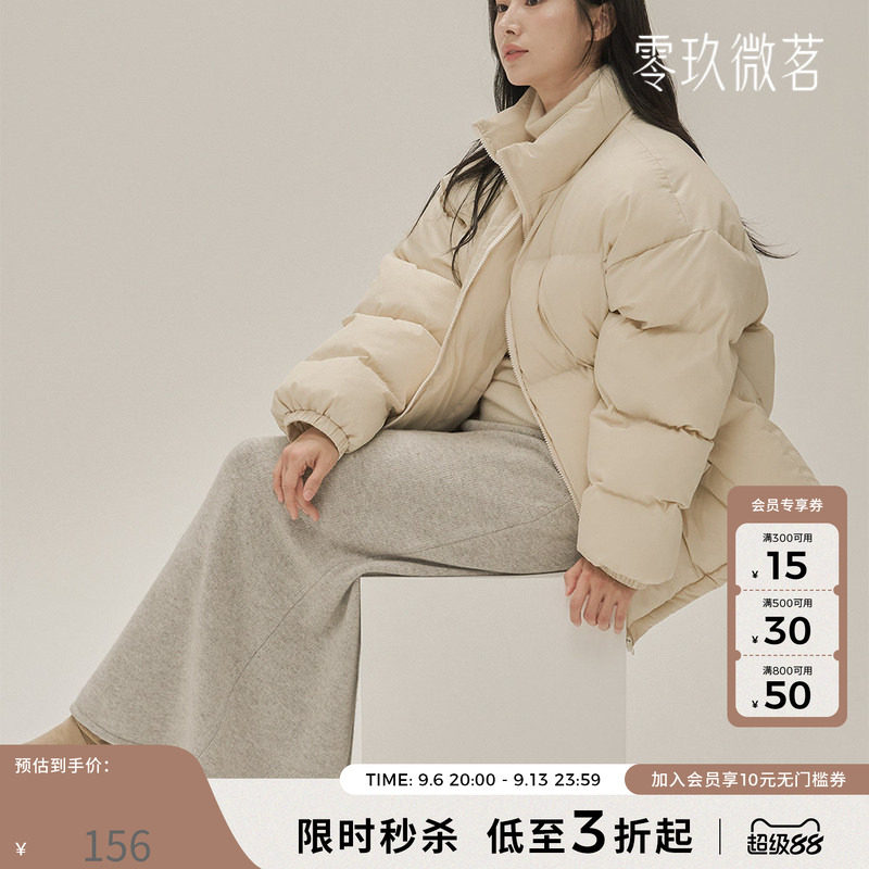2025韩版冬季新款时尚轻便柔软细棉中长款棉服大码外套78530图片