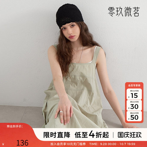 09women韩国大码女休闲显瘦2026年春夏新款泡泡袖紧身连衣裙87339