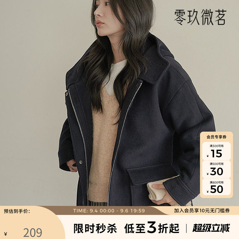 09women韩版加大码保暖柔软气质呢子外套羊毛连帽大衣藏蓝78876图片