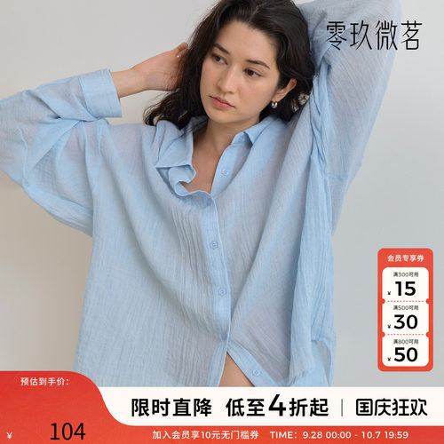 零玖微茗09women 2026夏季新款韩版宽松型大码衬衫休闲女装88402