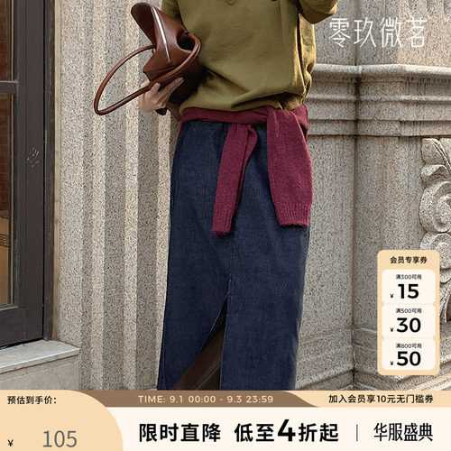 09women韩国大码秋冬开叉半身裙