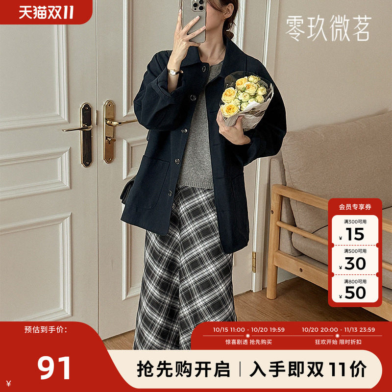 09women韩国大码女装秋冬斜格纹鱼尾半身裙微胖mm显瘦半裙83797