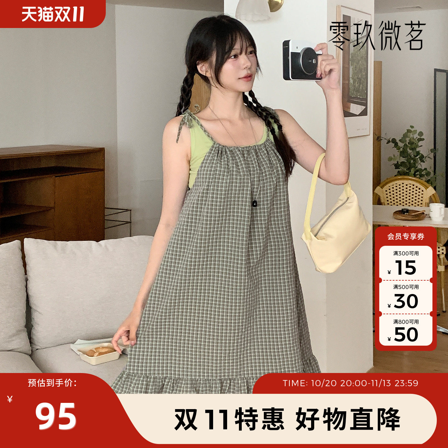 零玖微茗09women2026夏季新款日常套头大码通勤风宽松连衣裙88305