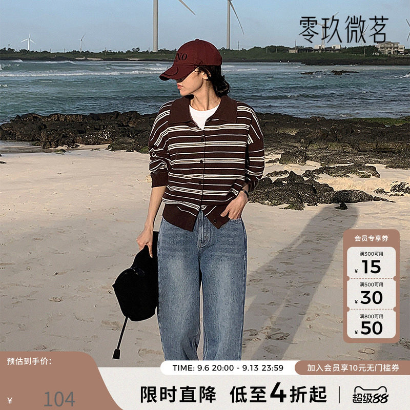 09women韩国大码女装休闲多色宽松松紧腰直筒长款牛仔裤84264