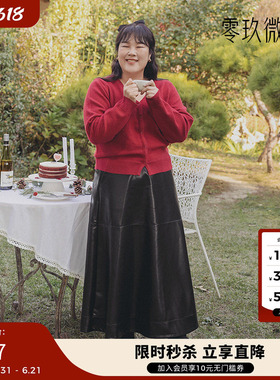 零玖微茗韩版新款2025大码皮革长款喇叭裙半身伞裙皮裙78291
