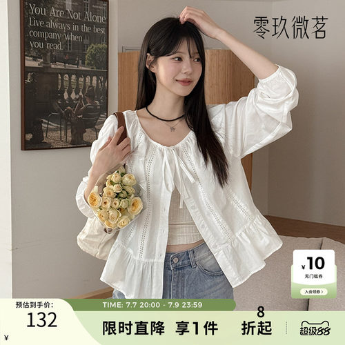 零玖微茗韩国大码宽松胖mm显瘦内搭衬衫87211