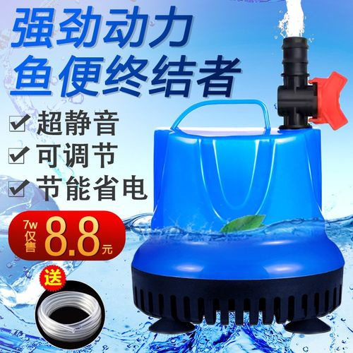 鱼缸底吸泵静音家用抽水泵吸鱼便乌龟缸低水位换水泵底吸污潜水泵