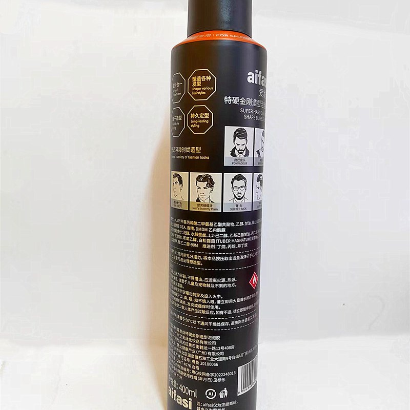 男士发胶喷雾定型发胶清香啫喱水膏无味保湿头发造型摩丝发泥发蜡