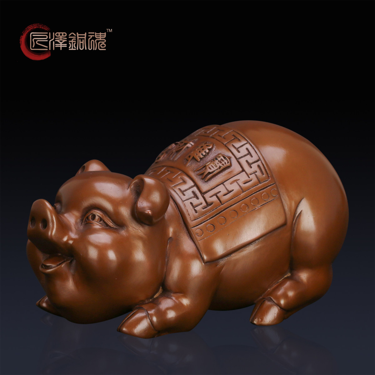 匠泽铜魂 发财猪紫铜工艺礼品摆饰家居招财进宝福猪 桌面摆件