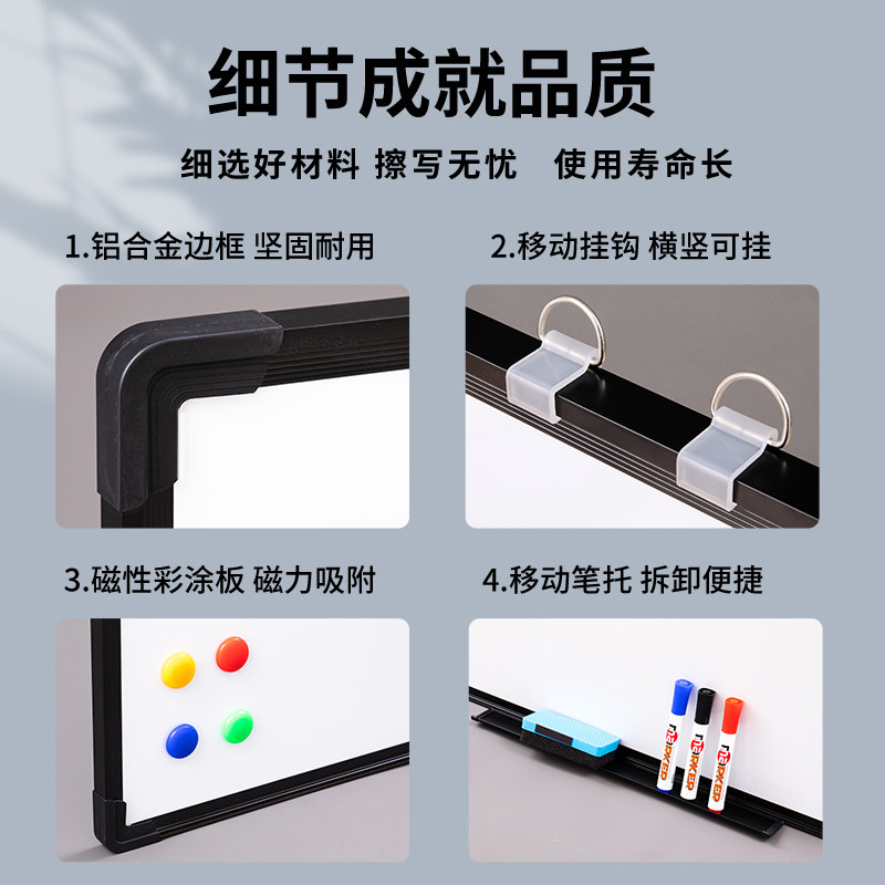 白板写字板小黑板看板黑板儿童支架式家用挂式磁性双面单面,文具电教/文化用品/商务用品,白板,淘宝优惠券,粉丝福利购,淘宝优惠卷