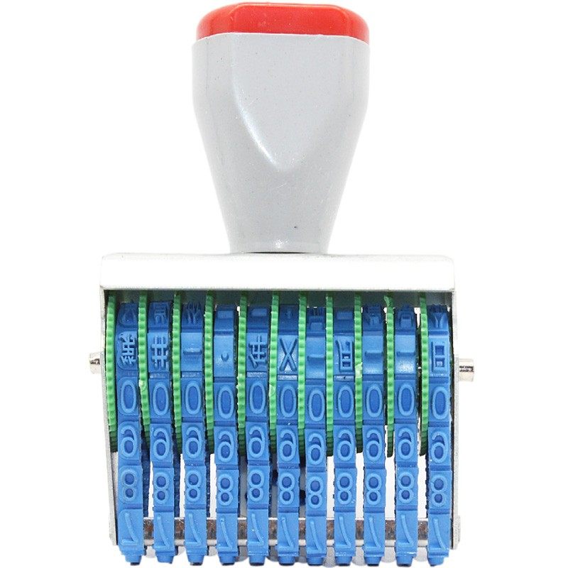 11位数印章电话手机号码日期印0-9年月日转轮批号编号价格金额印