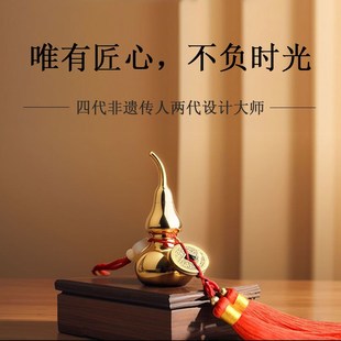 五帝钱床头朝西解决摆件解决床头朝西的挂件黄铜五帝钱葫芦挂件