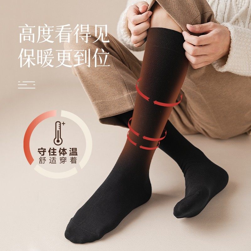 袜子男冬季长袜小腿袜纯棉全棉防臭黑色长筒袜厚棉袜男士高筒袜,女士内衣/男士内衣/家居服,长筒袜,淘宝优惠券,粉丝福利购,淘宝优惠卷