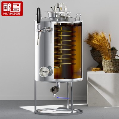 酿哥啤酒发酵罐自酿啤酒发酵罐304发酵桶保压发酵桶一发二发啤酒