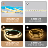 灯带led灯条家用粘贴超亮高显cob客厅氛围12V摆摊户外防水多色24V