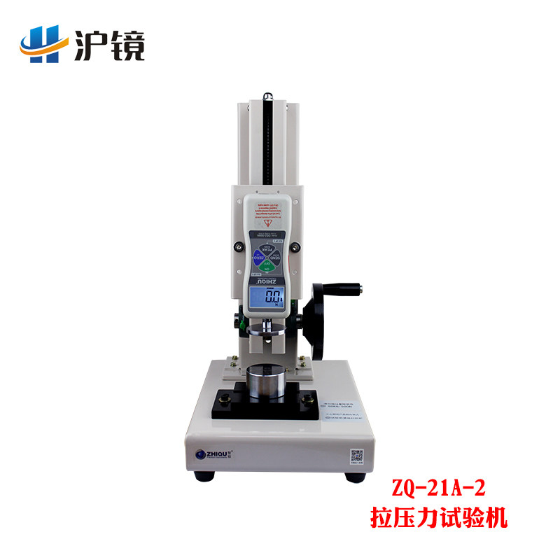 ZQ-21A-2煤球型煤压力测试机手动压力试验机0-1000N推拉力计