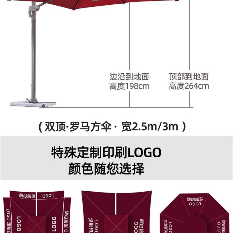 户外遮阳伞 庭院罗马伞网红落地太阳伞 露天阳台大伞乘凉伞遮雨伞,住宅家具,遮阳伞,淘宝优惠券,粉丝福利购,淘宝优惠卷