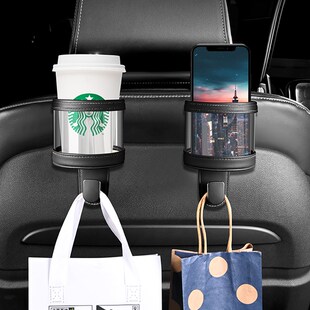 车载水杯架挂钩汽车后排座椅背多功能水壶茶杯固定车内收纳置物架