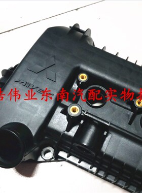北汽E130 E150 绅宝D50 4A90 4A91 气门室盖 发动机上盖 摇臂盖