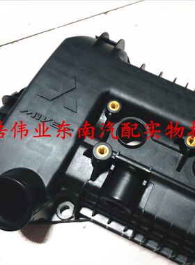 北汽E130 E150 绅宝D50 4A90 4A91 气门室盖 发动机上盖 摇臂盖