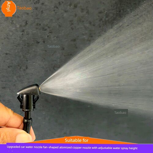 适配江铃域虎3玻璃水喷头改装件域虎5喷水嘴域虎7雨刷喷水器域虎9