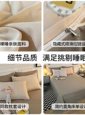 磨毛被套单件被罩150x200x230被单独1.5米单人非全棉纯棉180x220