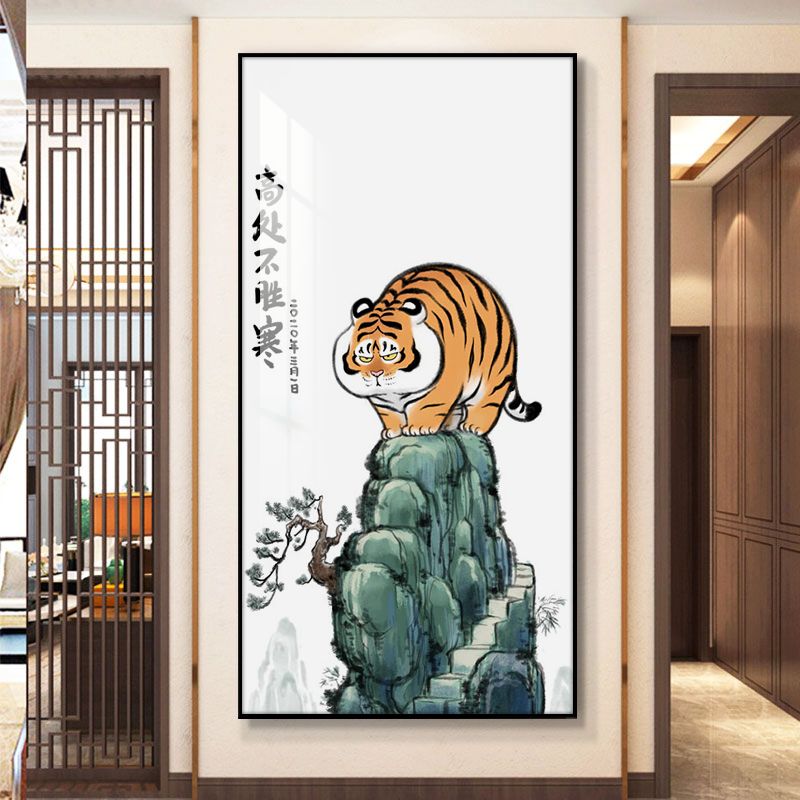 猛虎下山挂画胖虎可爱萌虎装饰画睡觉胖且生气卧室幽默搞笑玄关画