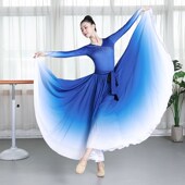 新款 舞蹈服女渐变仙气V领上衣飘逸蓝白渐变雪纺720度大摆裙服装