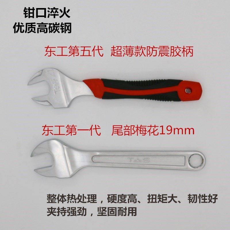 东工架子工专用扳手22mm死扳手搭棚搭架扳手19-21-22开口扳手包邮