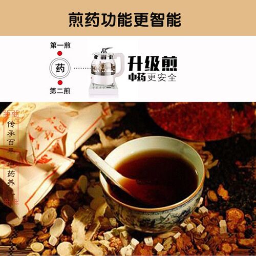 万迪王全玻璃内胆养生壶电煮茶器壶智能煎药壶大容量电水壶燕窝壶