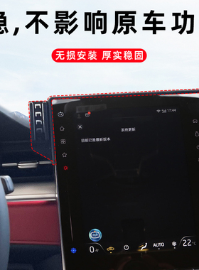 用于思皓耀爱跑江淮花仙子EX01车载手机支架导航专用屏幕座配件新