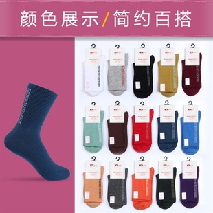 袜子女士堆堆袜长筒秋冬棉袜长袜保暖独立包装 女袜 加厚款 彩色冬季
