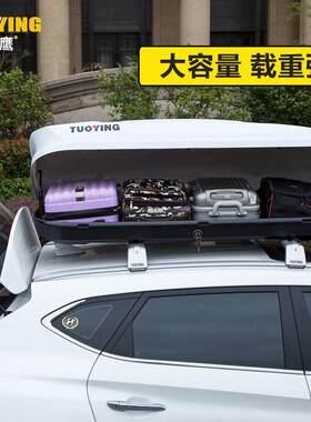 专用于大众捷达探歌探岳TCROSS朗行蔚领R36蔚揽嘉旅车顶行李箱架