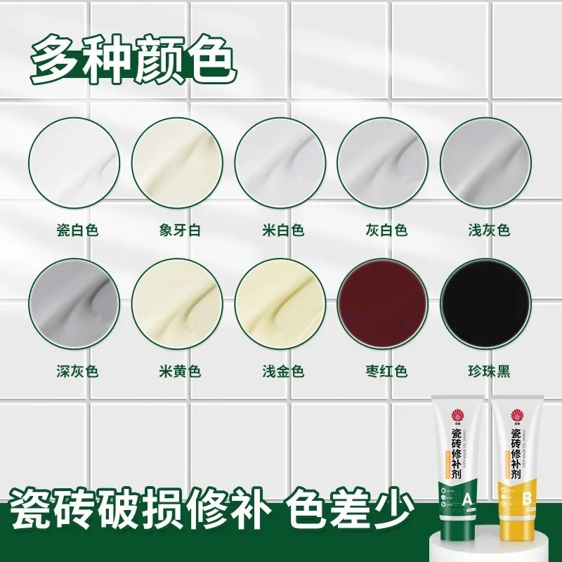 瓷砖修补剂陶瓷膏裂缝坑修补胶大理石釉面修复膏地砖破损破洞家用,基础建材,瓷砖修补胶,淘宝优惠券,粉丝福利购,淘宝优惠卷