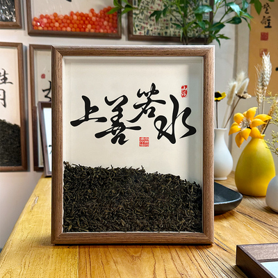 中式茶文化办公室桌面摆件茶室茶桌茶台书法相框中古茶道装饰摆台