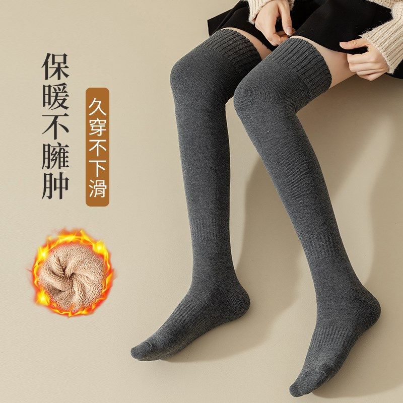 过膝袜女秋冬棉袜高筒过膝盖长袜春秋大码大腿袜子女士护膝长筒袜,女士内衣/男士内衣/家居服,长筒袜,淘宝优惠券,粉丝福利购,淘宝优惠卷