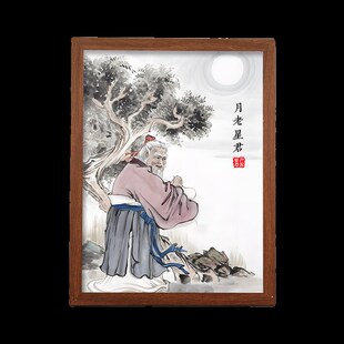 月老星君画像摆台红喜神月下老人挂画姻缘中式婚房礼装饰相框摆件
