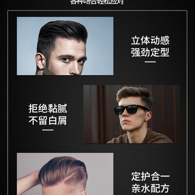 发胶喷雾持久定型头发男女发型清香干胶发蜡啫喱水保湿理发店专用,美发护发/假发,发胶/发泥/发蜡,淘宝优惠券,粉丝福利购,淘宝优惠卷