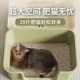 猫砂盆全封闭式 防臭除臭超大号猫厕所防外溅猫沙盆子特大号猫屎盆