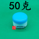 高档瓶小样瓶膏盒旅行面霜盒化妆瓶分装 50g塑料瓶新品 空瓶子 免邮