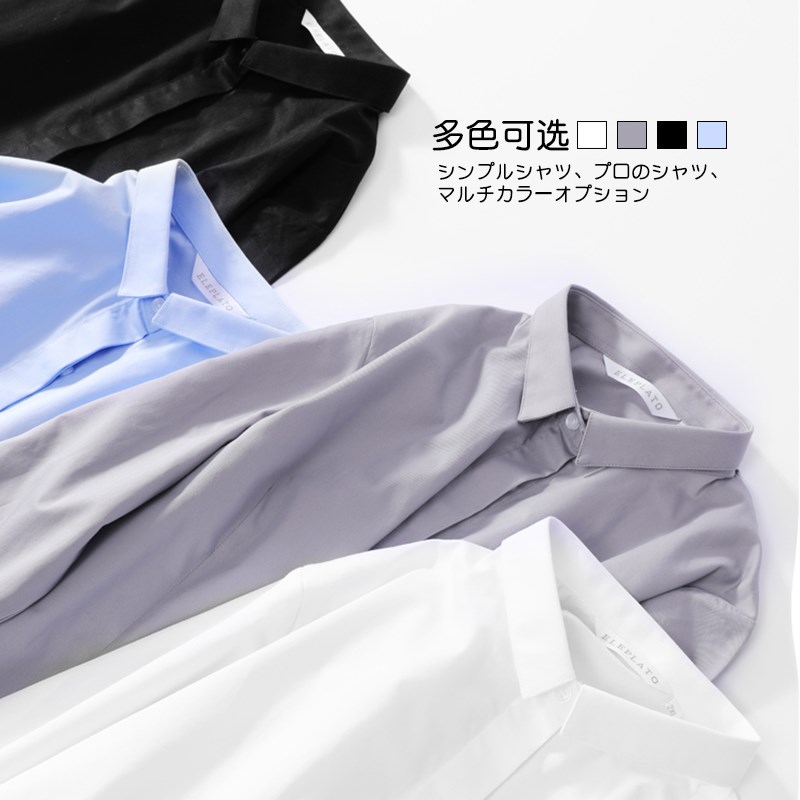 七分袖白衬衫女小领夏季职业正装工作服中袖2024新款工装半袖衬衣