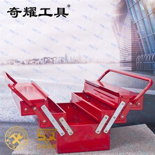 鐵皮工具箱手提式 家用汽修隨車大號折疊兩層三層加厚收納箱